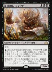 MTG 大量出品 ① バラ売りお問合せください MTG大量出品② バラ売りお問合せください